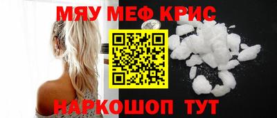соль курить ск Бугуруслан