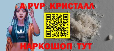 соль курить ск Бугуруслан