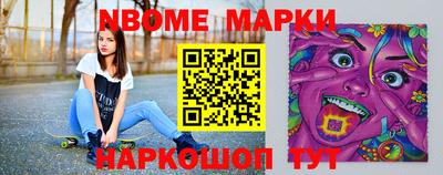 соль курить ск Бугуруслан