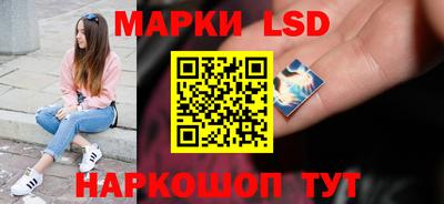 каннабис Кузнецк