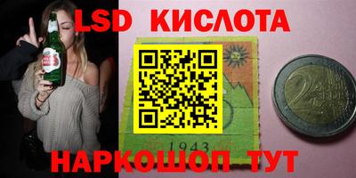 соль курить ск Бугуруслан