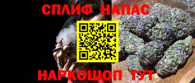 соль курить ск Бугуруслан
