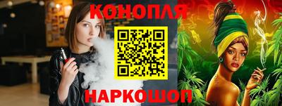 сатива Будённовск