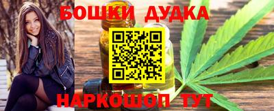 соль курить ск Бугуруслан