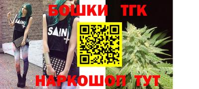 соль курить ск Бугуруслан
