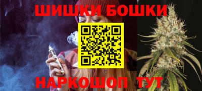 соль курить ск Бугуруслан
