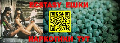соль курить ск Бугуруслан