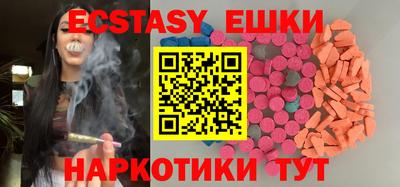соль курить ск Бугуруслан