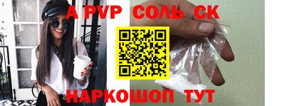 сатива Будённовск