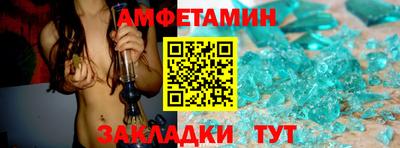 сатива Будённовск