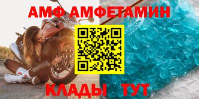 соль курить ск Бугуруслан