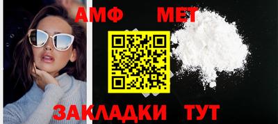 сатива Будённовск