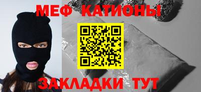 соль курить ск Бугуруслан