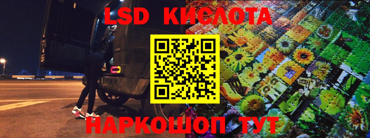 Марки NBOMe 1,5мг Кыштым