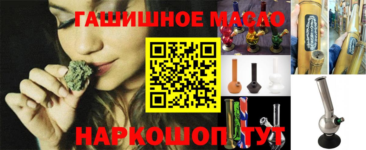 COCAIN  Бошки Шишки  Вход с VPN  Кыштым  APVP СК   Мефедрон   Кокаин  Гашиш 